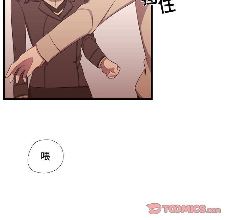 [韩国漫画] 需要纯情 爱情,巨乳大奶#[135P]-9