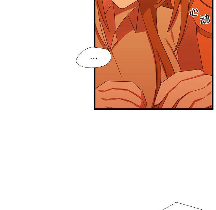 [韩国漫画] 需要纯情 爱情,巨乳大奶#[135P]-97