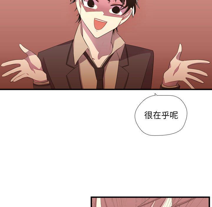 [韩国漫画] 需要纯情 爱情,巨乳大奶#[115P]-105