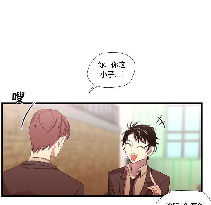 [韩国漫画] 需要纯情 爱情,巨乳大奶#[115P]-107