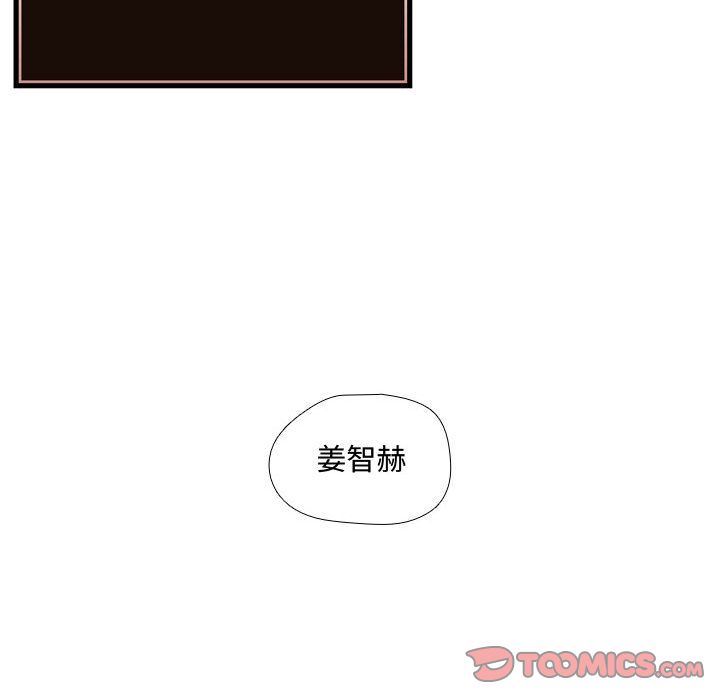 [韩国漫画] 需要纯情 爱情,巨乳大奶#[115P]-114