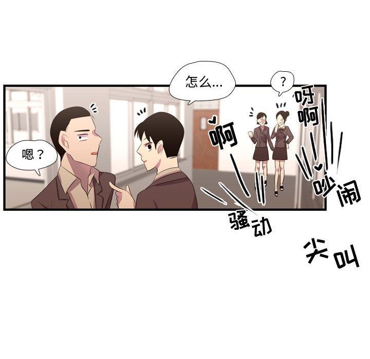 [韩国漫画] 需要纯情 爱情,巨乳大奶#[115P]-12