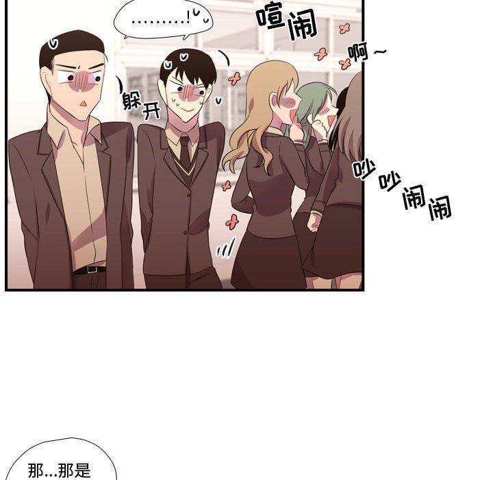 [韩国漫画] 需要纯情 爱情,巨乳大奶#[115P]-15
