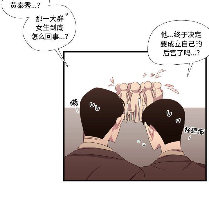 [韩国漫画] 需要纯情 爱情,巨乳大奶#[115P]-16