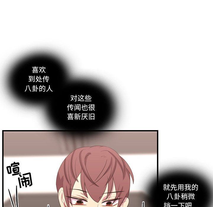 [韩国漫画] 需要纯情 爱情,巨乳大奶#[115P]-17