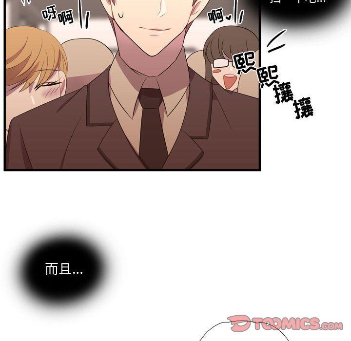 [韩国漫画] 需要纯情 爱情,巨乳大奶#[115P]-18