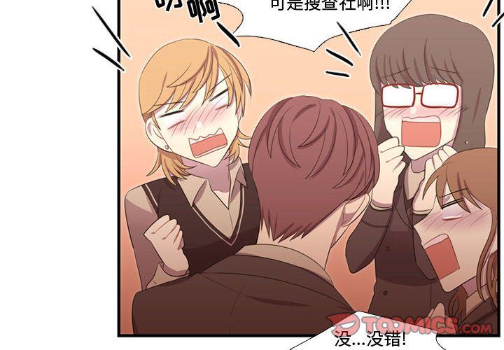 [韩国漫画] 需要纯情 爱情,巨乳大奶#[115P]-2
