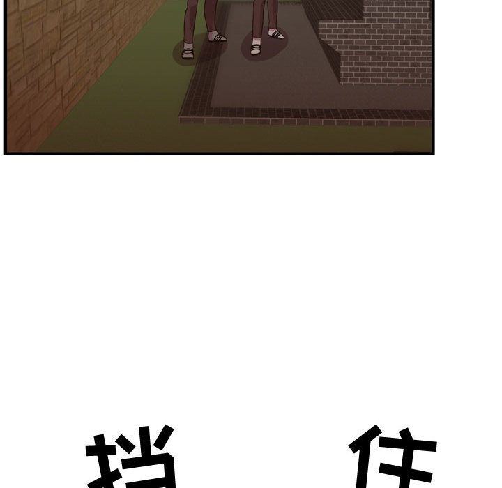 [韩国漫画] 需要纯情 爱情,巨乳大奶#[115P]-27