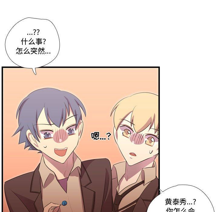 [韩国漫画] 需要纯情 爱情,巨乳大奶#[115P]-32