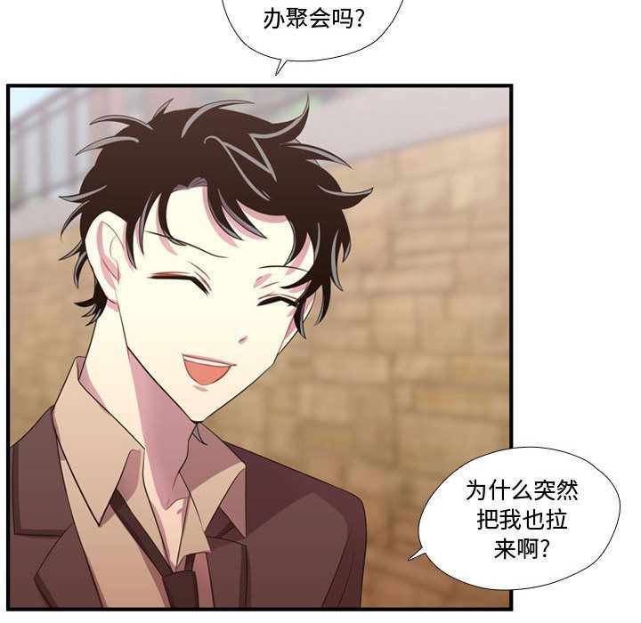 [韩国漫画] 需要纯情 爱情,巨乳大奶#[115P]-49