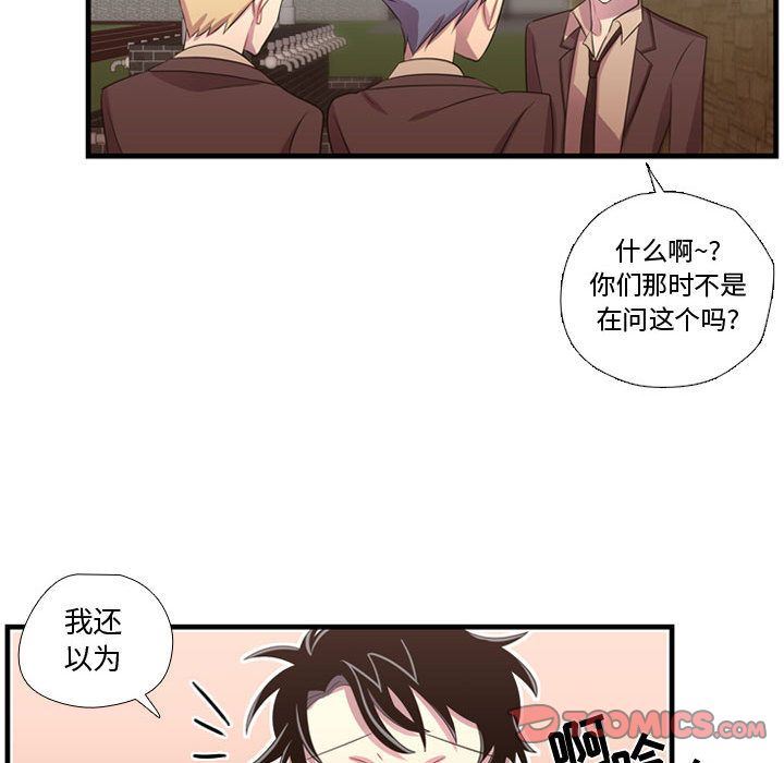 [韩国漫画] 需要纯情 爱情,巨乳大奶#[115P]-62