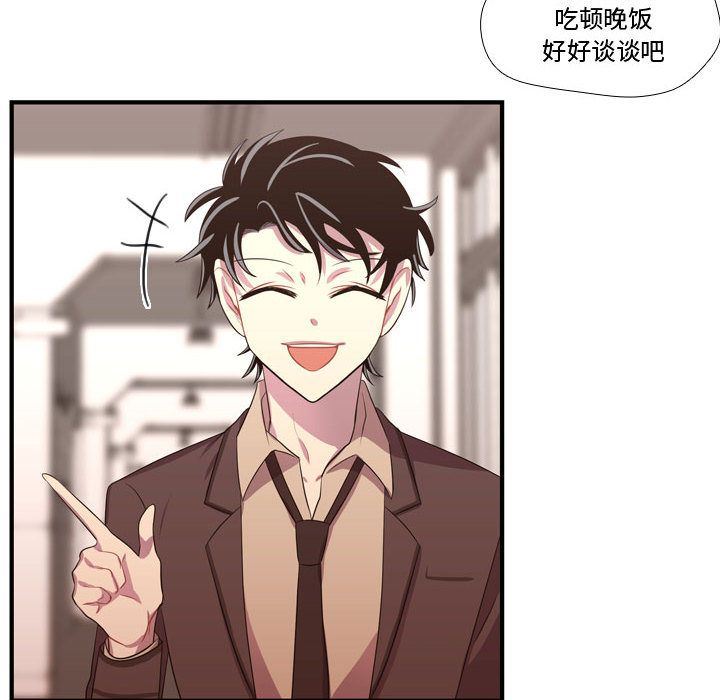 [韩国漫画] 需要纯情 爱情,巨乳大奶#[136P]-122