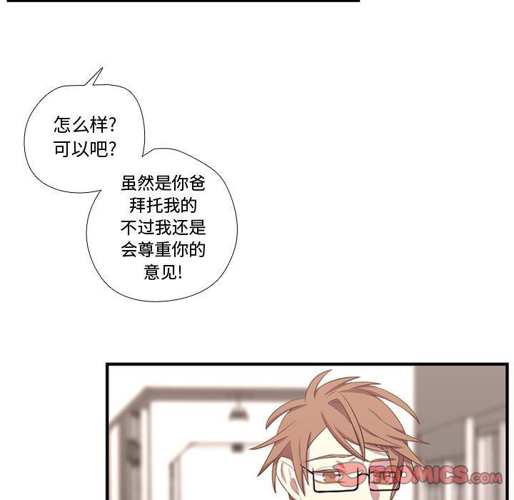 [韩国漫画] 需要纯情 爱情,巨乳大奶#[136P]-123