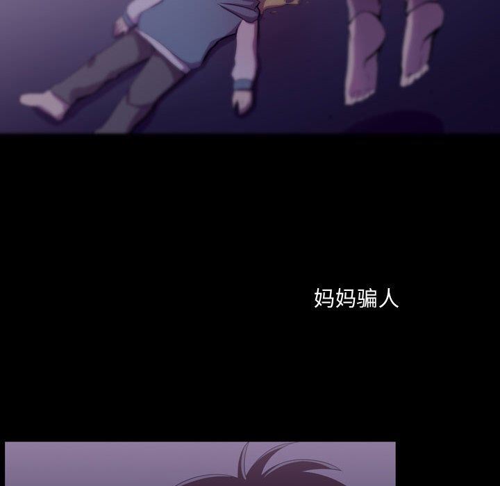 [韩国漫画] 需要纯情 爱情,巨乳大奶#[136P]-14