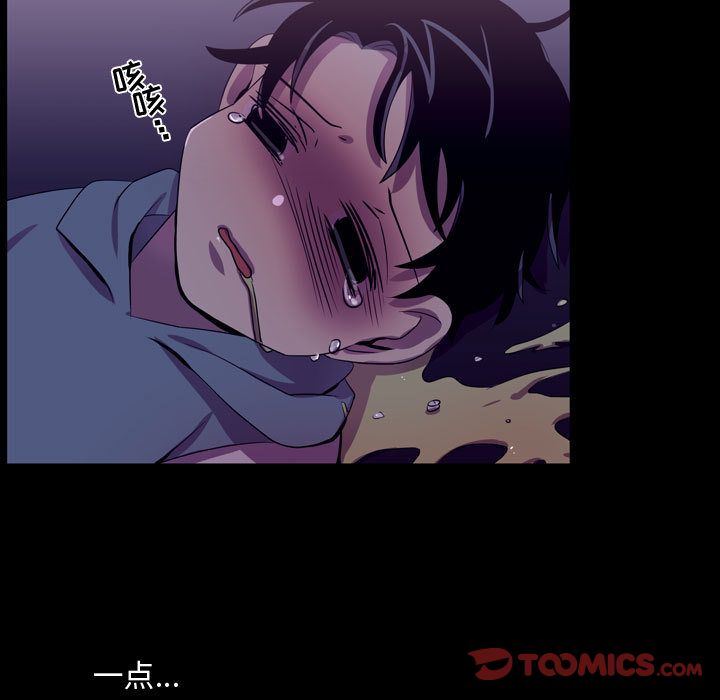 [韩国漫画] 需要纯情 爱情,巨乳大奶#[136P]-15