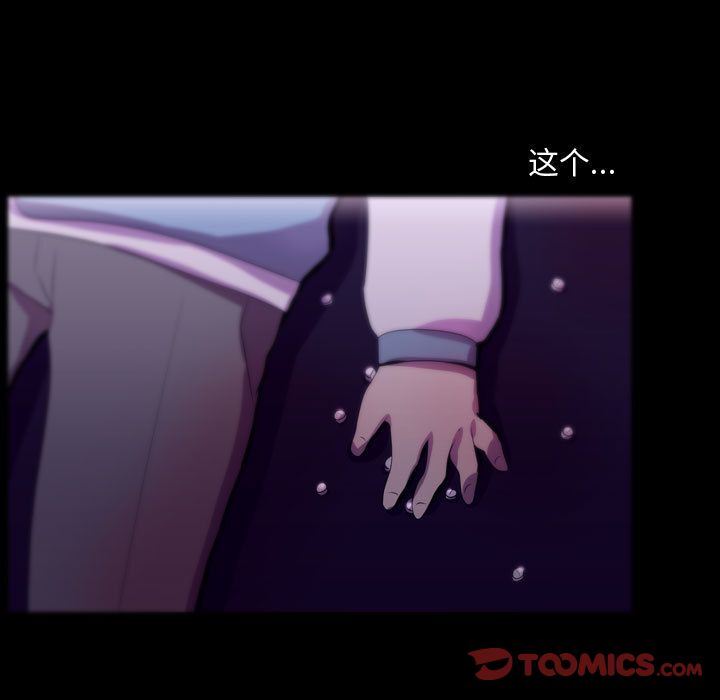 [韩国漫画] 需要纯情 爱情,巨乳大奶#[136P]-27