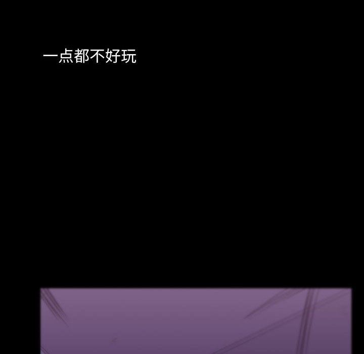 [韩国漫画] 需要纯情 爱情,巨乳大奶#[136P]-28