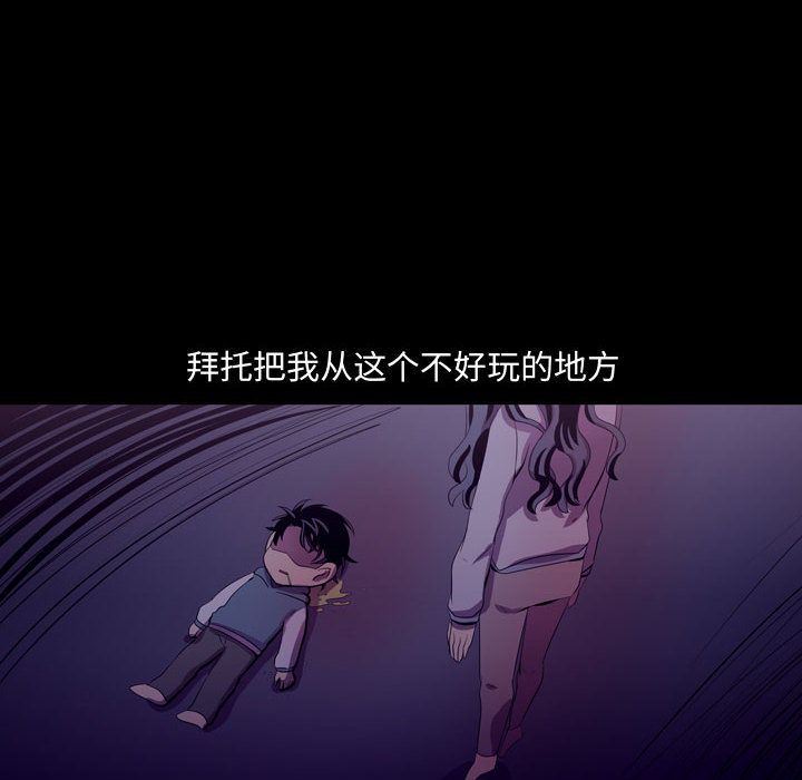 [韩国漫画] 需要纯情 爱情,巨乳大奶#[136P]-32