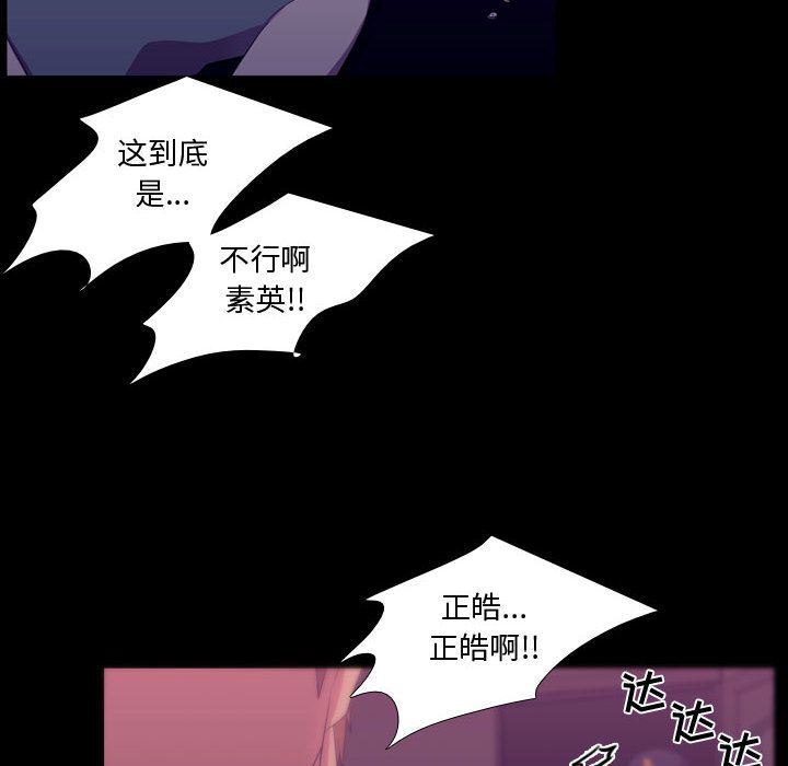 [韩国漫画] 需要纯情 爱情,巨乳大奶#[136P]-40