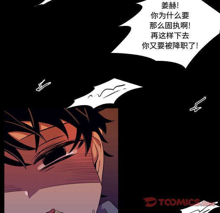 [韩国漫画] 需要纯情 爱情,巨乳大奶#[136P]-45