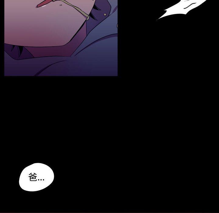 [韩国漫画] 需要纯情 爱情,巨乳大奶#[136P]-46