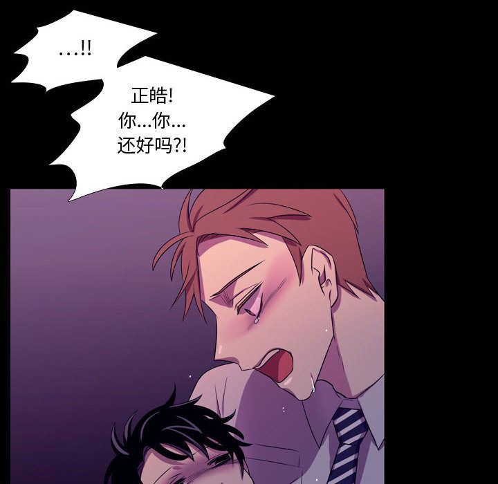 [韩国漫画] 需要纯情 爱情,巨乳大奶#[136P]-48