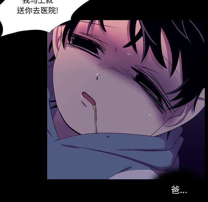 [韩国漫画] 需要纯情 爱情,巨乳大奶#[136P]-50