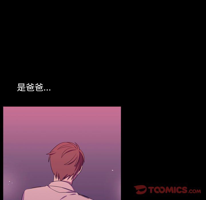 [韩国漫画] 需要纯情 爱情,巨乳大奶#[136P]-51