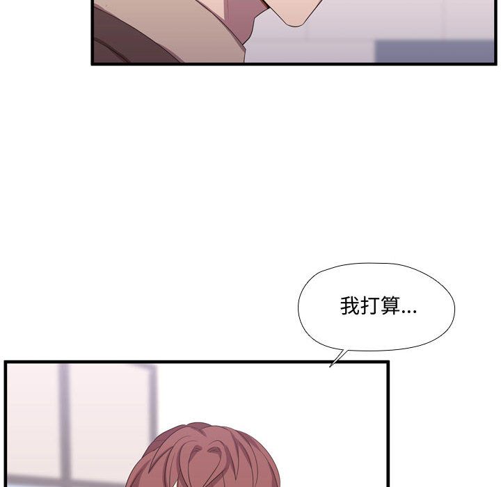 [韩国漫画] 需要纯情 爱情,巨乳大奶#[129P]-119