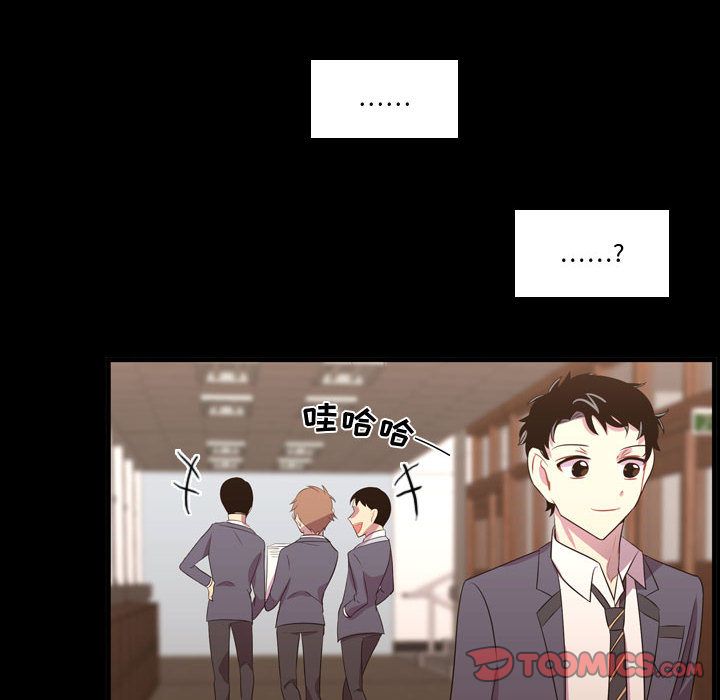 [韩国漫画] 需要纯情 爱情,巨乳大奶#[129P]-12