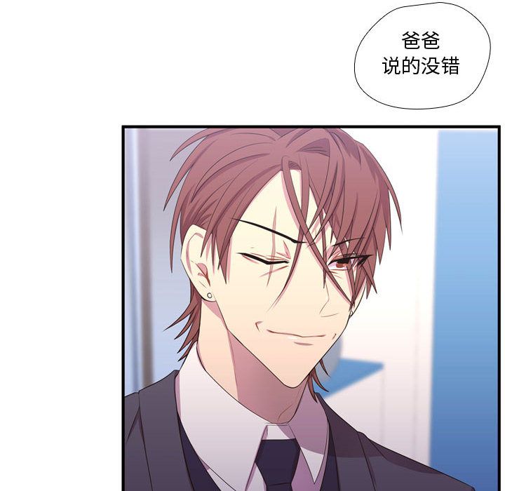 [韩国漫画] 需要纯情 爱情,巨乳大奶#[129P]-121