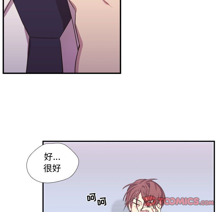 [韩国漫画] 需要纯情 爱情,巨乳大奶#[129P]-126