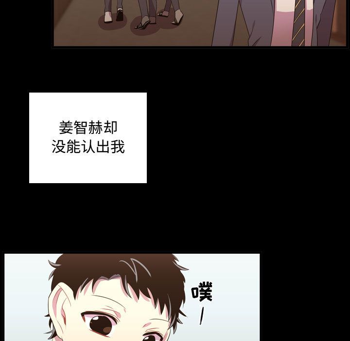 [韩国漫画] 需要纯情 爱情,巨乳大奶#[129P]-13