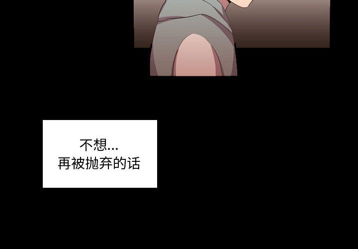 [韩国漫画] 需要纯情 爱情,巨乳大奶#[129P]-2