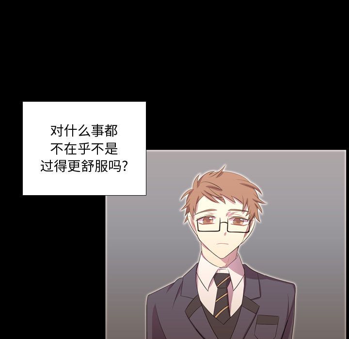 [韩国漫画] 需要纯情 爱情,巨乳大奶#[129P]-25