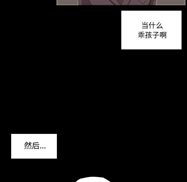 [韩国漫画] 需要纯情 爱情,巨乳大奶#[129P]-26