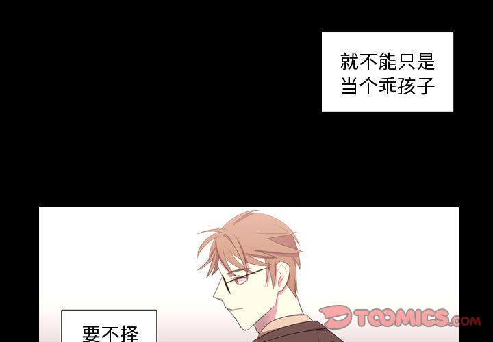 [韩国漫画] 需要纯情 爱情,巨乳大奶#[129P]-3