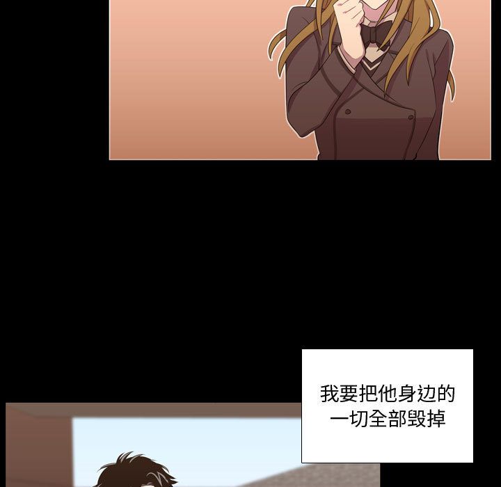 [韩国漫画] 需要纯情 爱情,巨乳大奶#[129P]-35