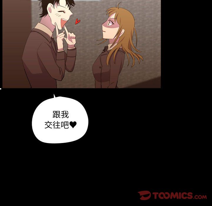 [韩国漫画] 需要纯情 爱情,巨乳大奶#[129P]-36