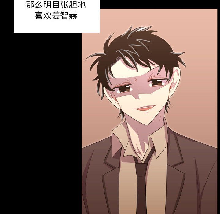[韩国漫画] 需要纯情 爱情,巨乳大奶#[129P]-40