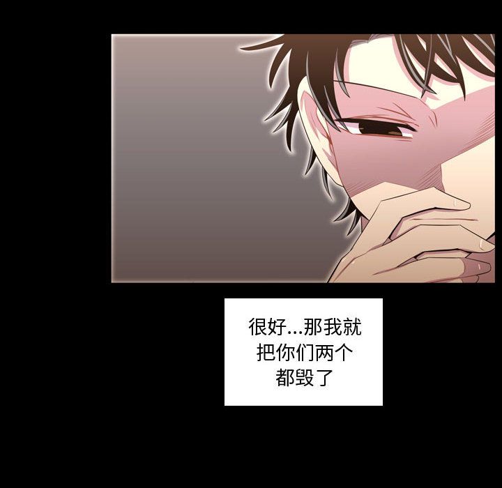 [韩国漫画] 需要纯情 爱情,巨乳大奶#[129P]-44