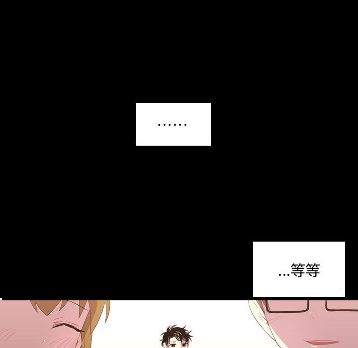 [韩国漫画] 需要纯情 爱情,巨乳大奶#[129P]-47