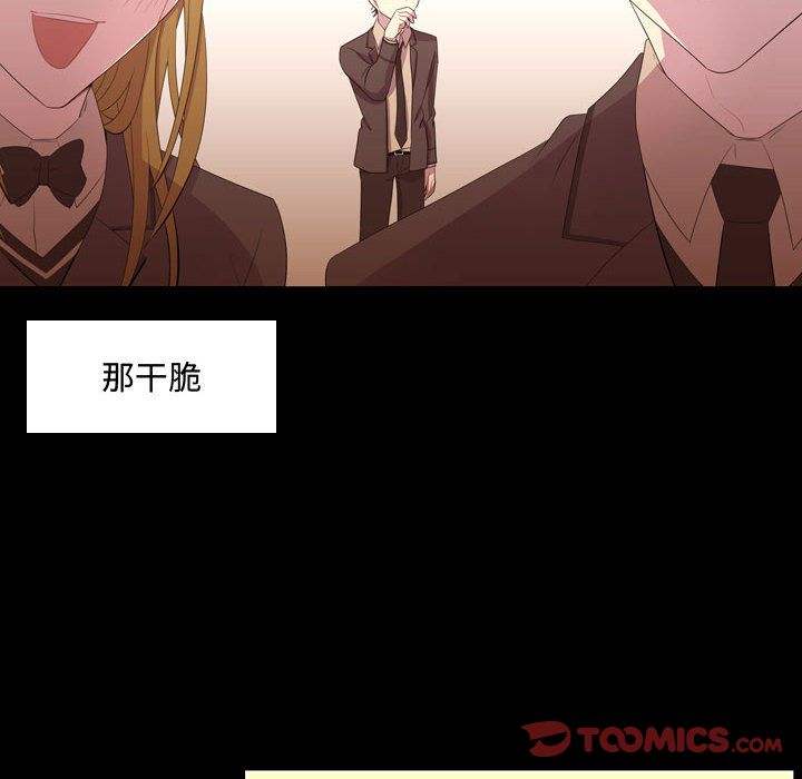 [韩国漫画] 需要纯情 爱情,巨乳大奶#[129P]-48