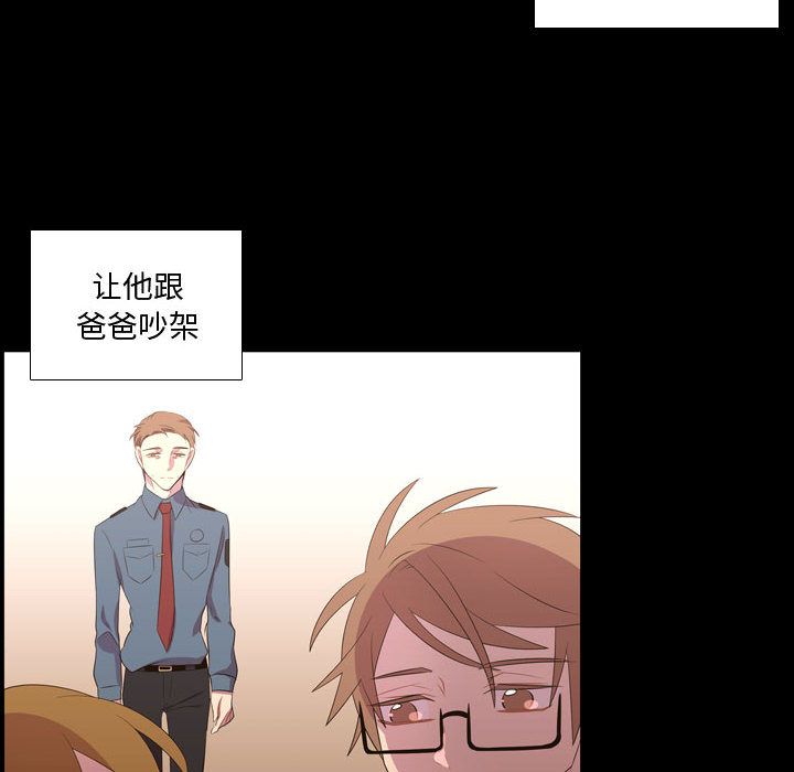 [韩国漫画] 需要纯情 爱情,巨乳大奶#[129P]-50