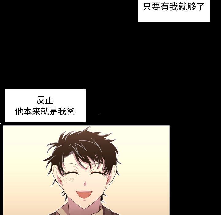 [韩国漫画] 需要纯情 爱情,巨乳大奶#[129P]-53