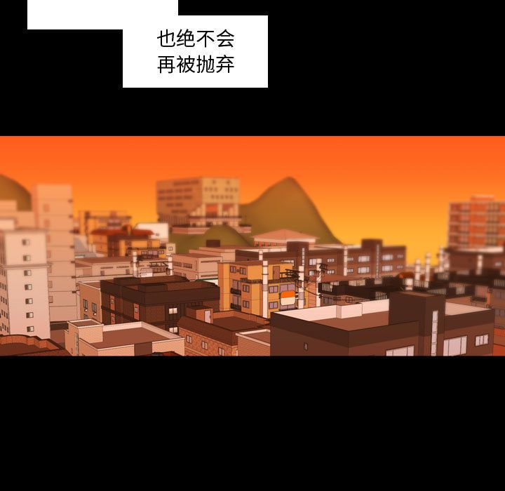 [韩国漫画] 需要纯情 爱情,巨乳大奶#[129P]-55