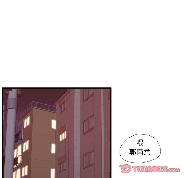[韩国漫画] 需要纯情 爱情,巨乳大奶#[129P]-57