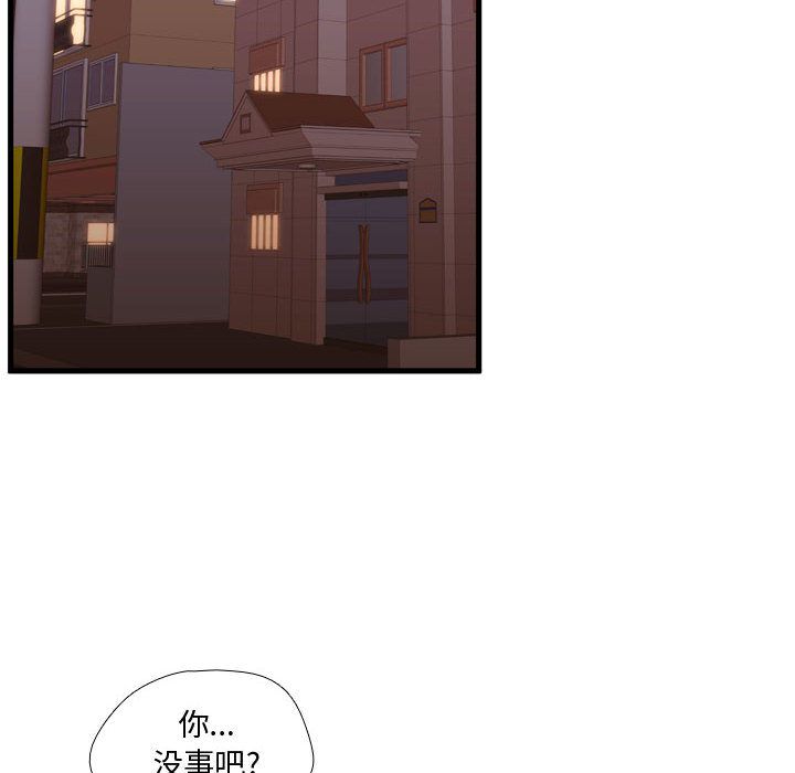 [韩国漫画] 需要纯情 爱情,巨乳大奶#[129P]-58