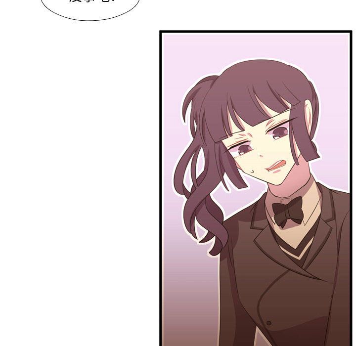 [韩国漫画] 需要纯情 爱情,巨乳大奶#[129P]-59