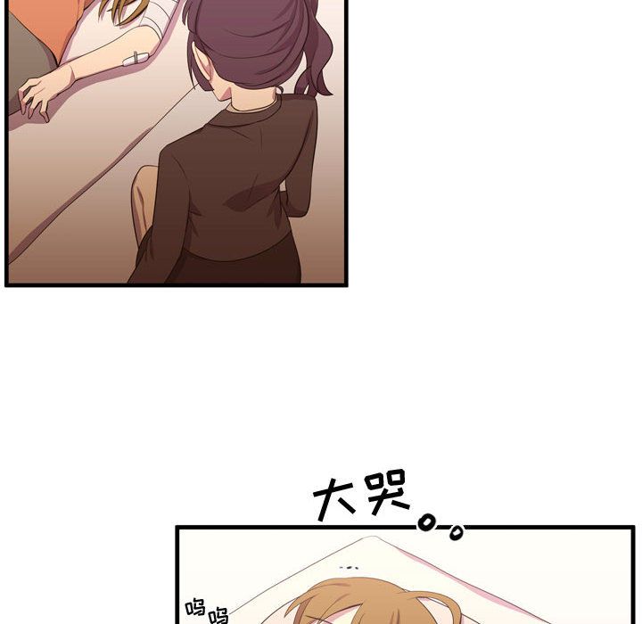 [韩国漫画] 需要纯情 爱情,巨乳大奶#[129P]-61